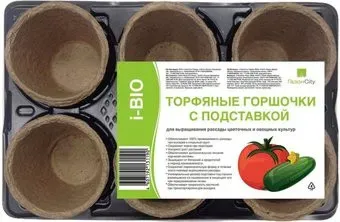 ГазонCity Торфяных c подставкой 80x80мм (6шт)