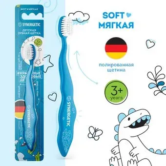 Synergetic Soft от 3 до 6 (голубой)