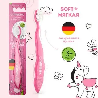 Synergetic Soft от 3 до 6 (розовый)