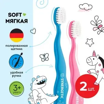 Synergetic Soft от 3 до 6 лет (2 шт)