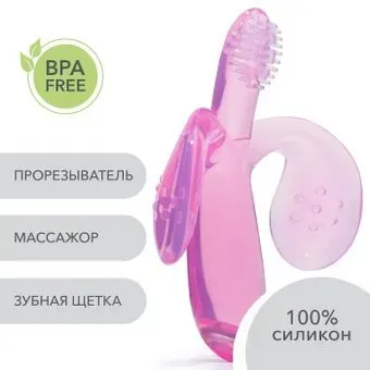 Крошка Я 2932134