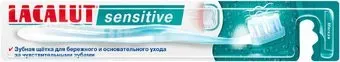LACALUT Sensitive