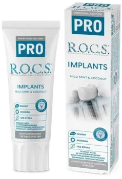 R.O.C.S PRO Implants 74 г