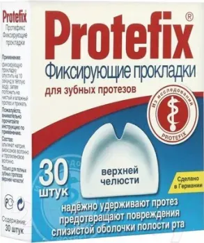 Protefix Для верхней челюсти 30 шт