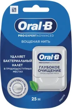 Oral-B Pro-Expert Advanced Глубокое очищение Прохладная мята 25 м