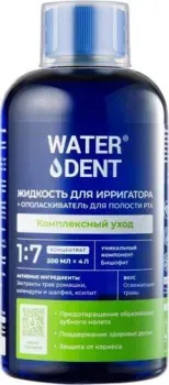 Waterdent Комплексный уход + ополаскиватель для полости рта 2 в 1 500 мл