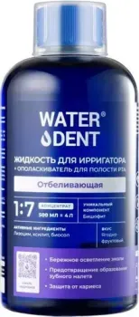 Waterdent Отбеливающая + ополаскиватель для полости рта 2 в 1 500 мл