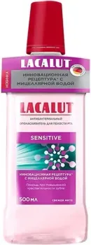 LACALUT Sensitive 500 мл