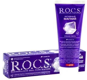R.O.C.S Активный магний 94 г