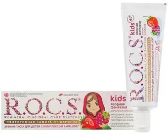 R.O.C.S Kids Ягодная фантазия. Малина и Клубника 45 г
