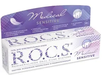 R.O.C.S Medical Sensitive 45 г