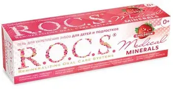 R.O.C.S Medical Minerals для детей 45 г