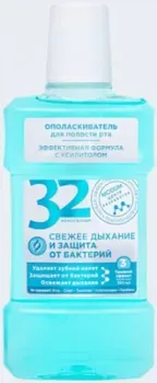 Modum 32 Жемчужины Свежее дыхание и защита от бактерий 350 мл