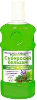 Vilsen Сибирский бальзам Шалфей и Хвойный Экстракт (500 мл)