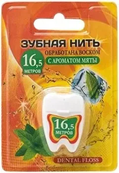 Vilsen с ароматом мяты (16.5 м)