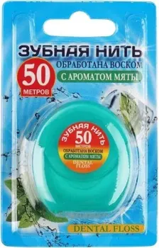 Vilsen Вощеная с ароматом мяты (50 м)