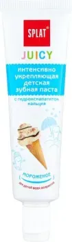 SPLAT Juicy Укрепляющая Мороженое (35 мл)