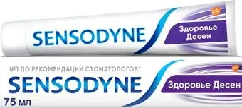Sensodyne Здоровье десен (75 мл)