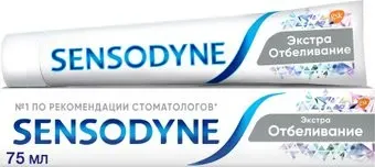 Sensodyne Extra Whitening (75 мл)