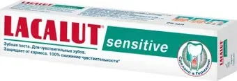 LACALUT Sensitive 75 мл