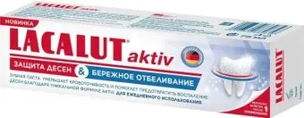 LACALUT Aktiv Защита десен и бережное отбеливание 65 г