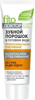 Фитокосметик ФитоДоктор профессиональное отбеливание 45 мл