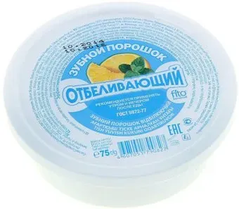 Фитокосметик Отбеливающий 75 г