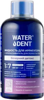 Waterdent Вечерний детокс 500 мл
