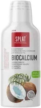 SPLAT Professional Биокальций 275 мл