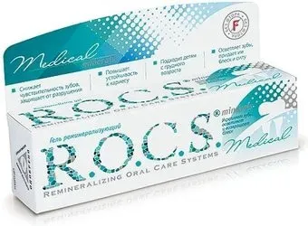 R.O.C.S Medical Minerals 45 г