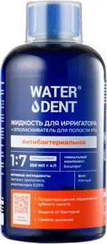 Waterdent Антибактериальная + ополаскиватель для полости рта 2 в 1 500 мл