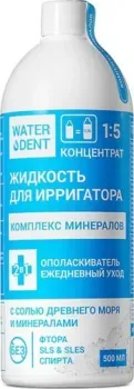 Waterdent Комплекс минералов 500 мл
