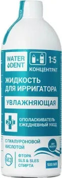 Waterdent Увлажняющая с гиалуроновой кислотой 500 мл