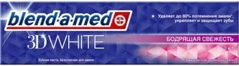 Blend-a-med 3D White Бодрящая свежесть 100 мл