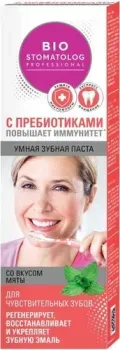 Фитокосметик Bio Stomatolog Professional Для чувствительных зубов 75 мл