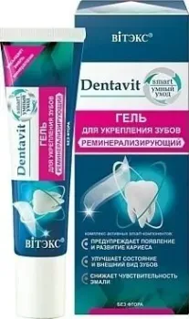 Витэкс Для укрепления зубов реминерализирующий без фтора (30 г)