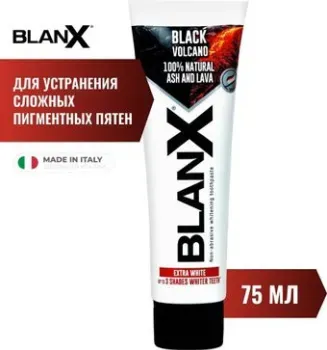 BlanX Black Volcano 75 мл