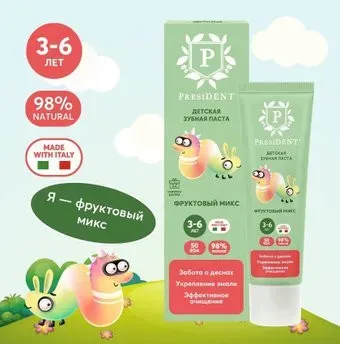 PresiDent 3-6 Фруктовый микс (50 RDA) 43 г