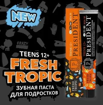 PresiDent 12+ Fresh tropic (50 RDA) 70 г