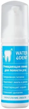 Waterdent Укрепление эмали 50 мл