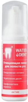 Waterdent Актив 50 мл