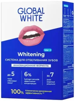 Global White Система для интенсивного отбеливания whitening system