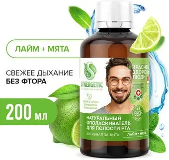 Synergetic Активная защита Лайм+Мята 200 мл