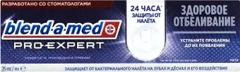Blend-a-med Pro Expert Здоровое отбеливание Мята (75 мл)