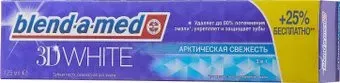 Blend-a-med 3D White Арктическая свежесть 125 мл