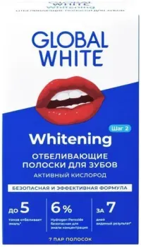 Global White Активный кислород 7 дней