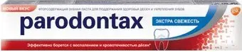Parodontax Экстра Свежесть 75 мл