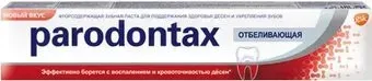 Parodontax Бережное отбеливание (75 мл)