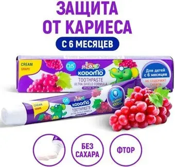 Lion Kodomo Виноград с 6 месяцев (40 г)