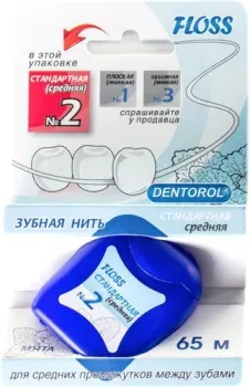 Dentorol N2 Стандартная средняя (65 м)